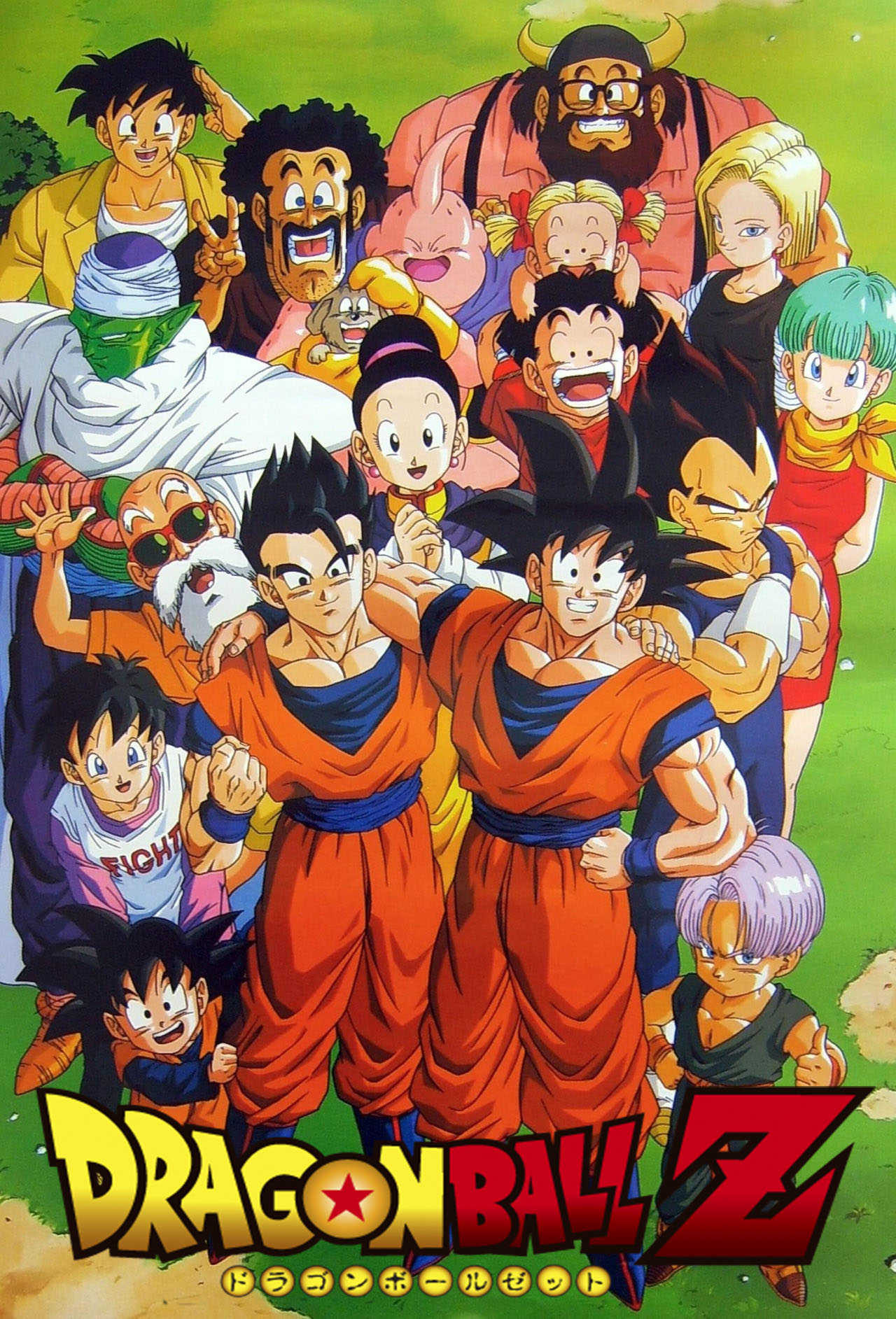 Dragon Ball artwork