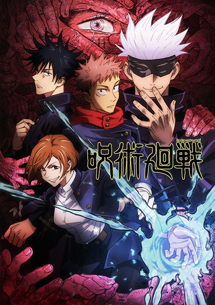 Jujutsu Kaisen artwork