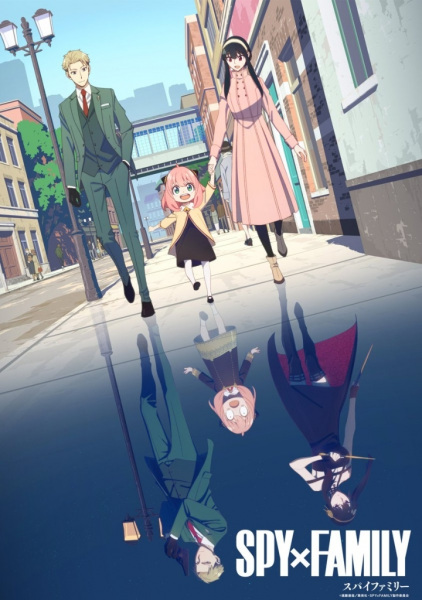 Spy x Family artwork